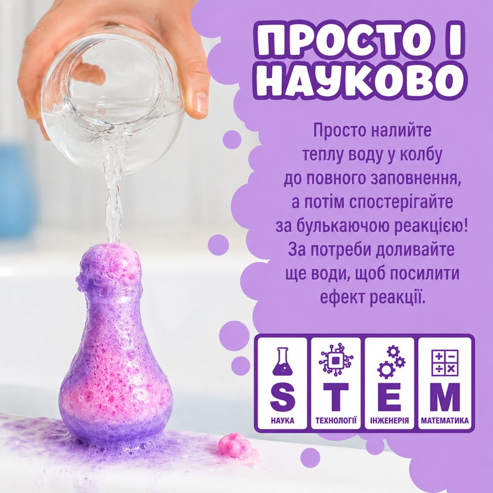 Набір бомбочок для ванни, 6 шт — 3