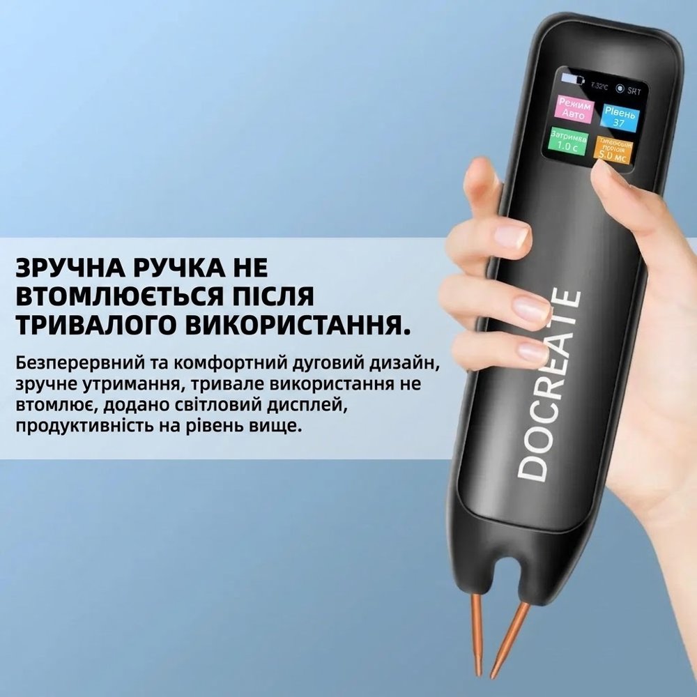 Портативний апарат точкового зварювання — 5