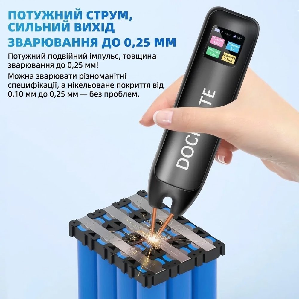 Портативний апарат точкового зварювання — 6